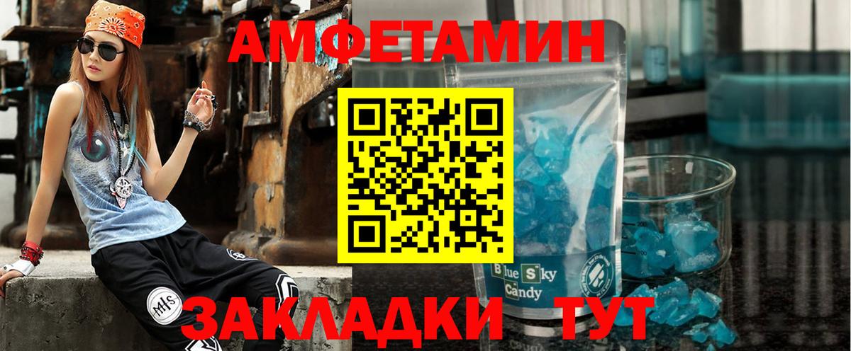 Великий Устюг  Амфетамин Premium  АМФЕТАМИН  Вход с VPN 