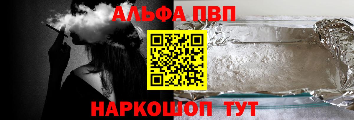 А ПВП мука Великий Устюг