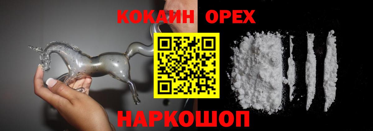 КОКАИН Боливия Великий Устюг