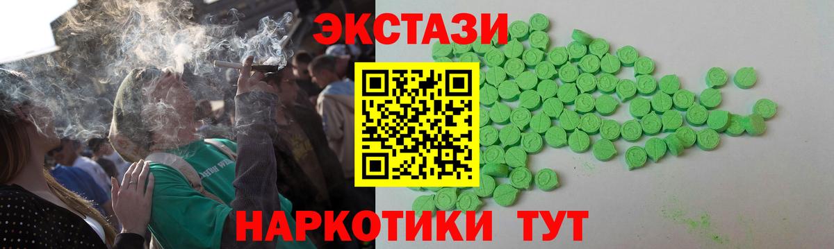 Великий Устюг  Ecstasy XTC  ЭКСТАЗИ Дубай  Вход с VPN 
