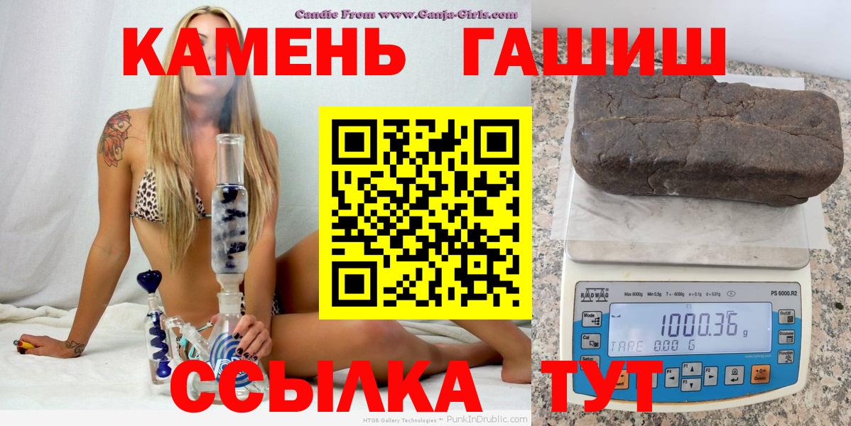 ГАШ ice o lator Великий Устюг