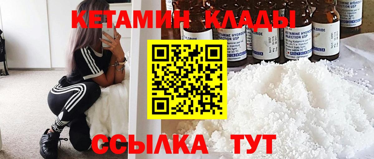 ГЕРОИН  Вход с VPN  Конопля  Меф   Великий Устюг  КОКАИН  ГАШ 