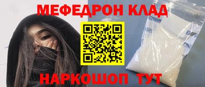 MESCALINE Апшеронск