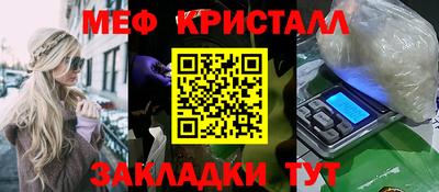 MESCALINE Апшеронск