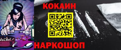 кокаин VHQ Апрелевка