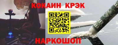 MESCALINE Апшеронск