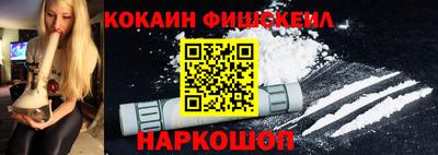 MESCALINE Апшеронск