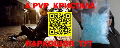 кокаин VHQ Апрелевка