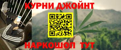 MESCALINE Апшеронск