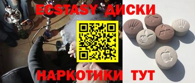 кокаин VHQ Апрелевка