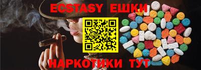 MESCALINE Апшеронск