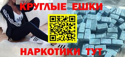 MESCALINE Апшеронск