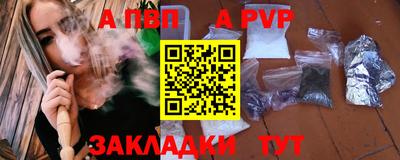 spice Комсомольск-на-Амуре