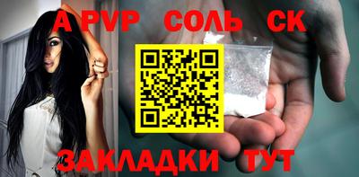 кокаин VHQ Апрелевка