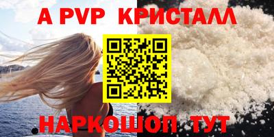 кокаин VHQ Апрелевка
