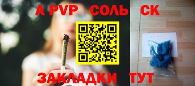 a pvp Аргун