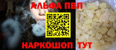 a pvp Аргун