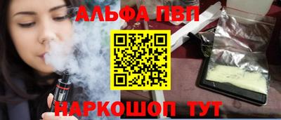 кокаин VHQ Апрелевка