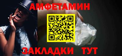 MESCALINE Апшеронск
