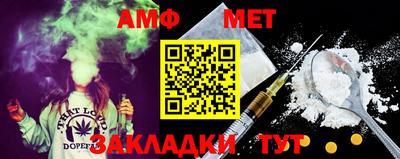 MESCALINE Апшеронск