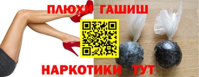 MESCALINE Апшеронск