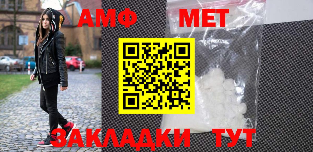 Великий Устюг  Первитин мет  Вход с VPN  Первитин мет 