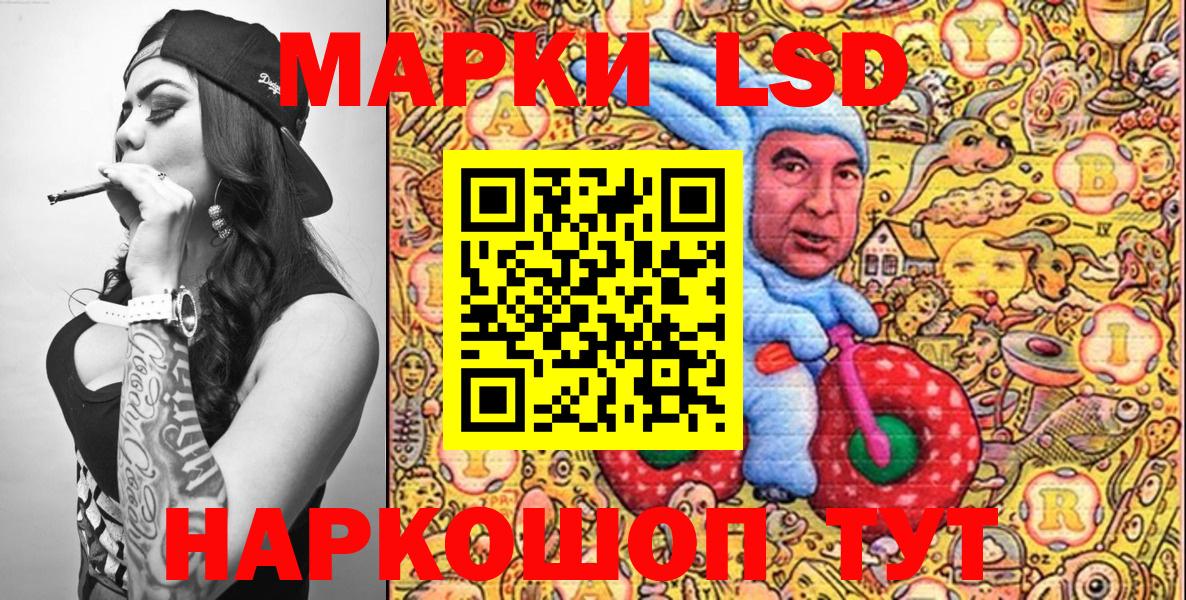 Марки NBOMe 1,8мг Великий Устюг