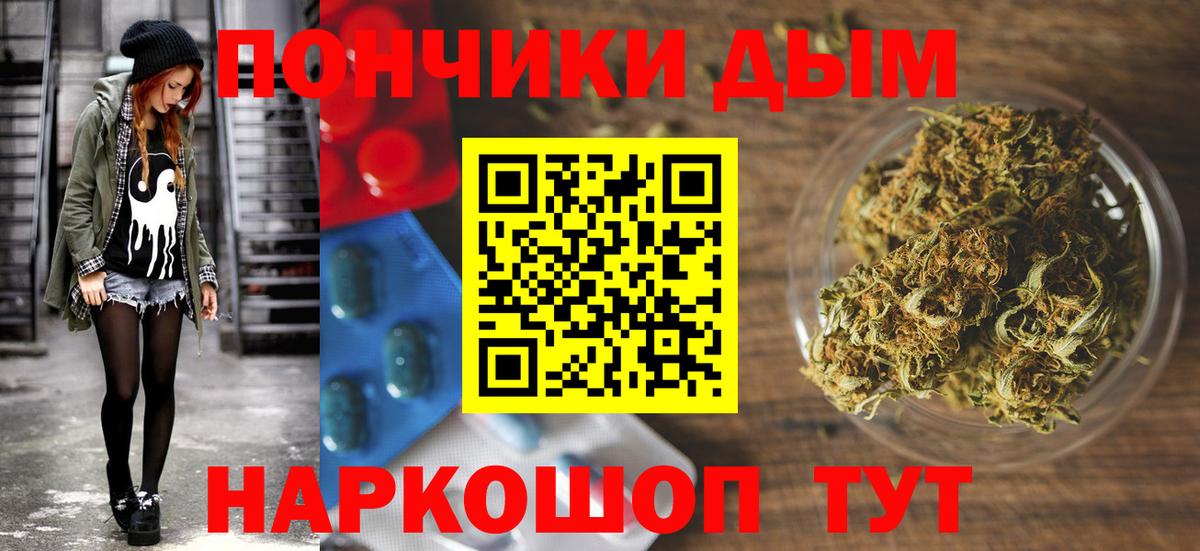 Конопля марихуана  Канабис марихуана  Вход с VPN  Великий Устюг 
